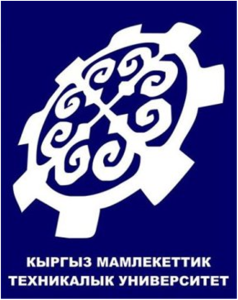 Кыргызский Государственный Технический Университет им. И. Раззакова